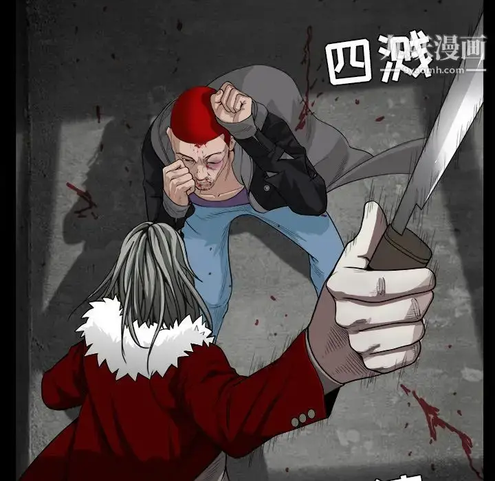 漫画《枷锁》第62话第136张图
