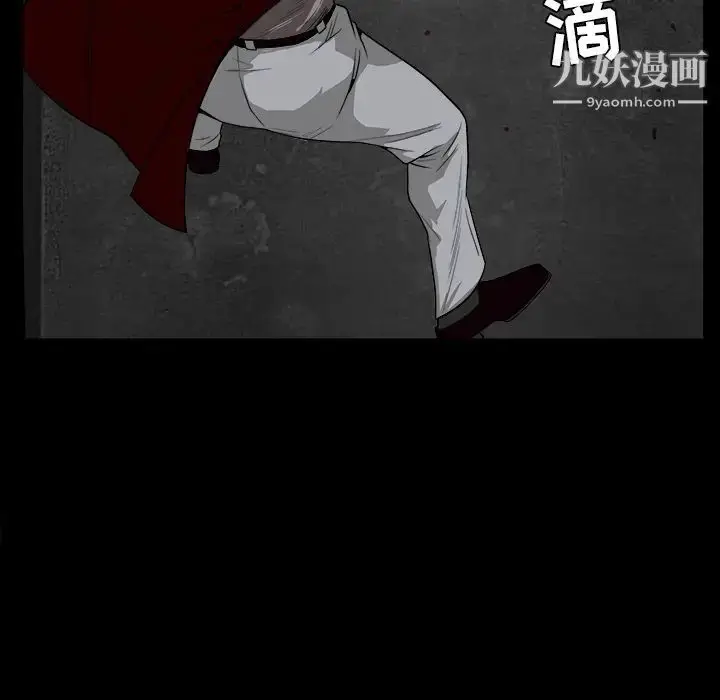 漫画《枷锁》第62话第137张图