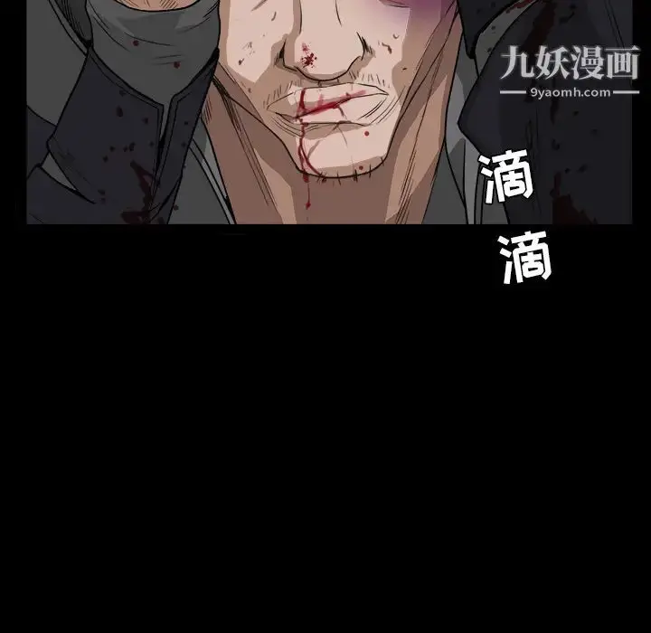 漫画《枷锁》第62话第139张图