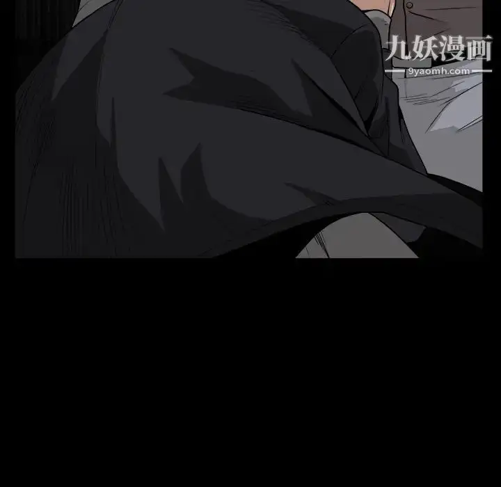 漫画《枷锁》第62话第143张图