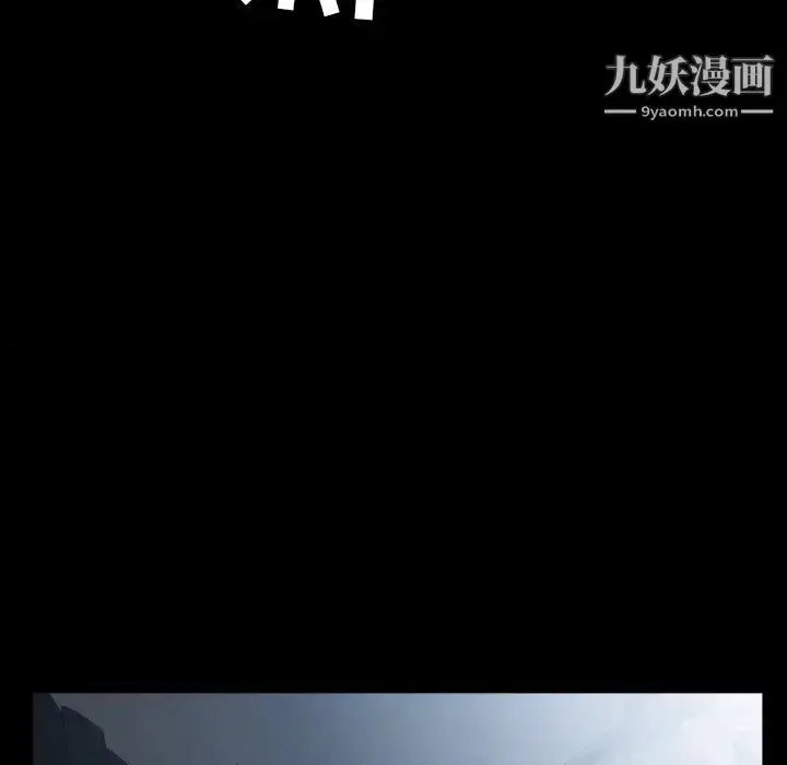 漫画《枷锁》第62话第145张图