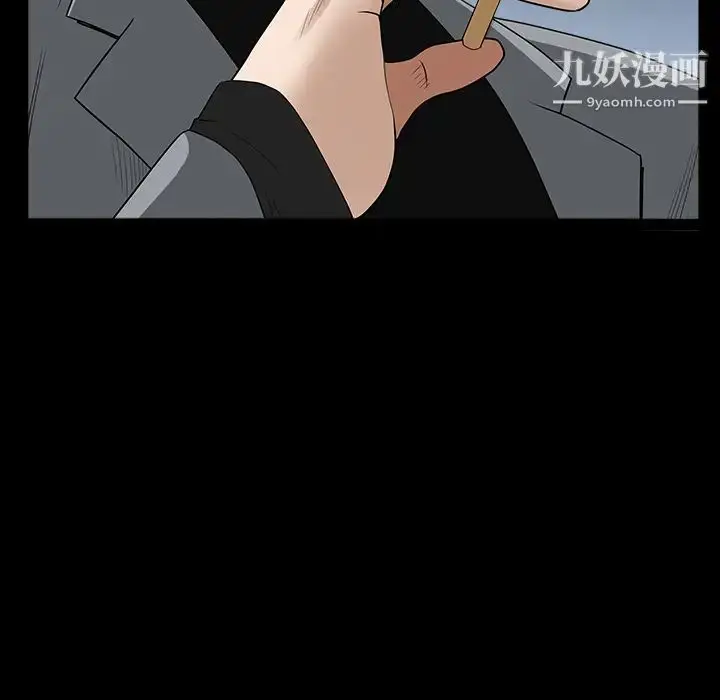 漫画《枷锁》第62话第153张图