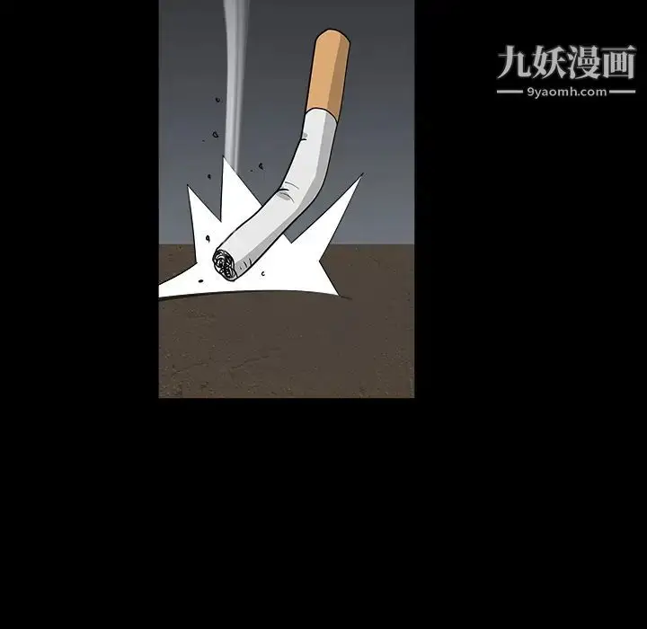 漫画《枷锁》第62话第155张图
