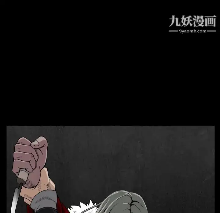 漫画《枷锁》第62话第162张图