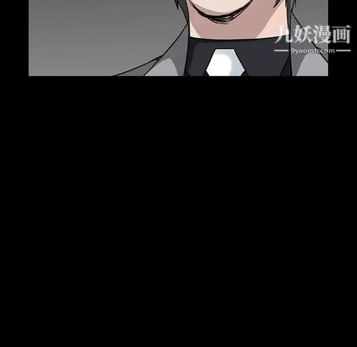 漫画《枷锁》第62话第19张图