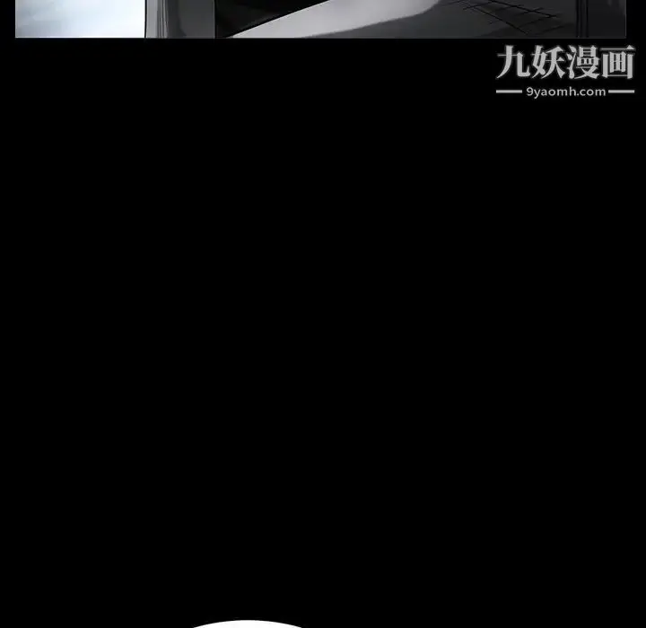 漫画《枷锁》第62话第23张图