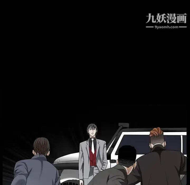 漫画《枷锁》第62话第29张图