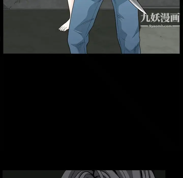 漫画《枷锁》第62话第37张图