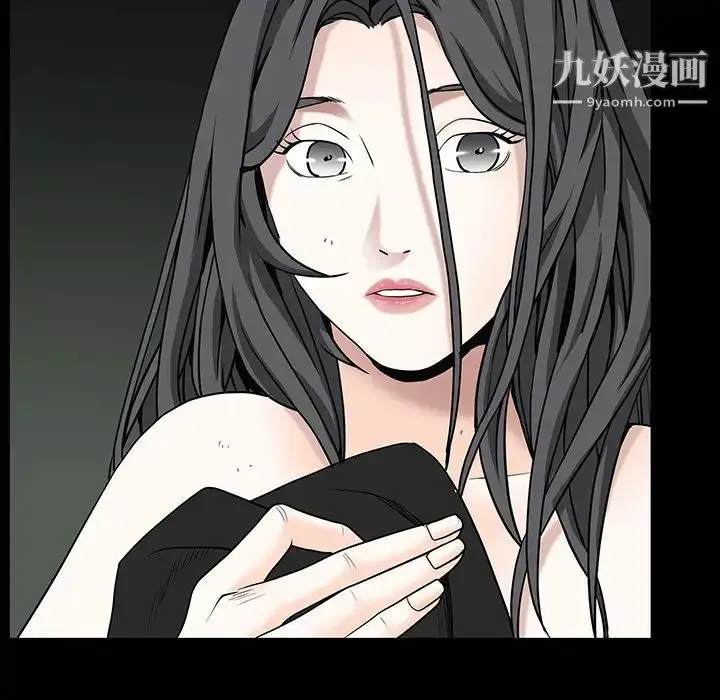 漫画《枷锁》第62话第38张图