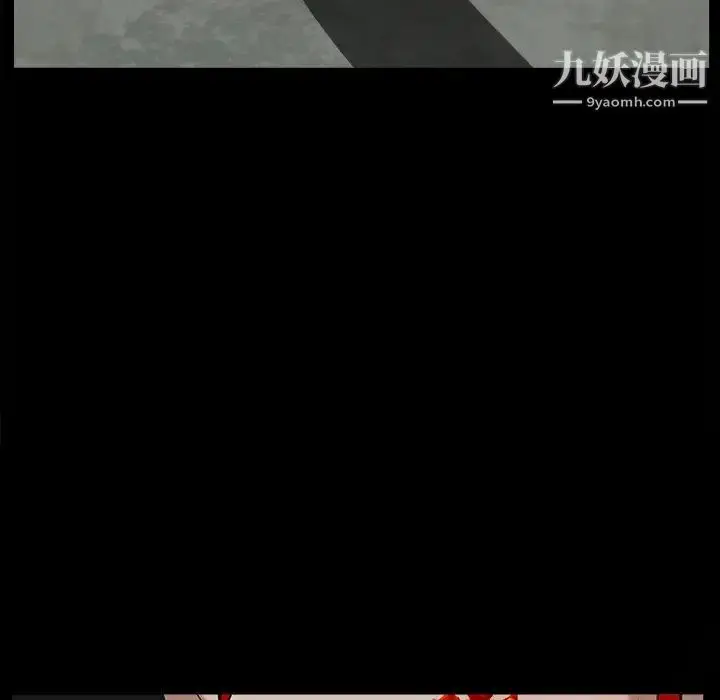 漫画《枷锁》第62话第43张图