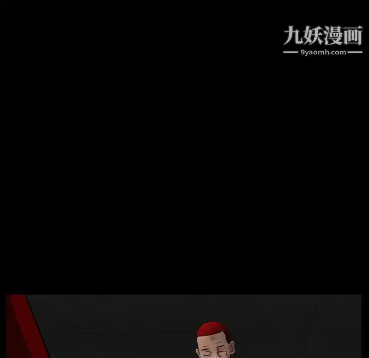 漫画《枷锁》第62话第5张图
