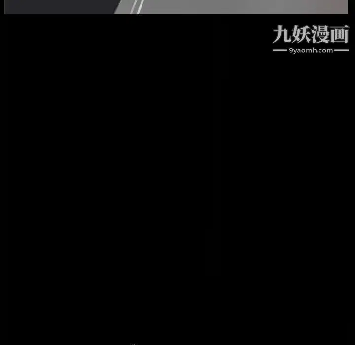 漫画《枷锁》第62话第51张图