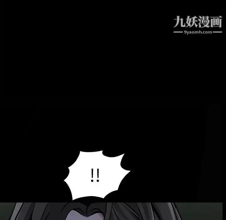 漫画《枷锁》第62话第53张图