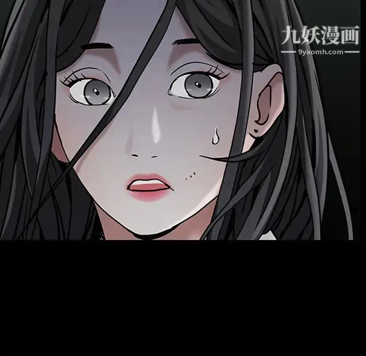 漫画《枷锁》第62话第54张图