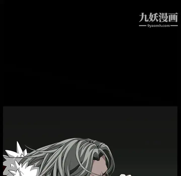 漫画《枷锁》第62话第55张图