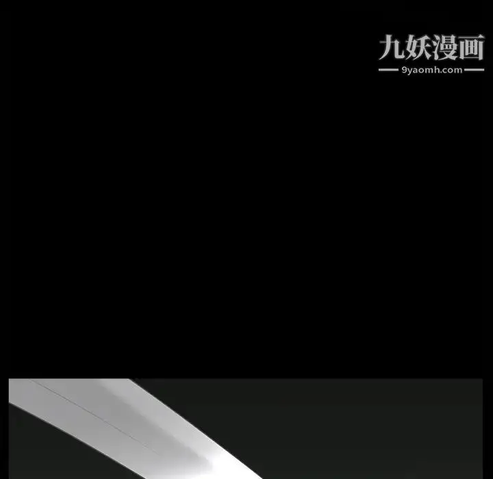 漫画《枷锁》第62话第57张图
