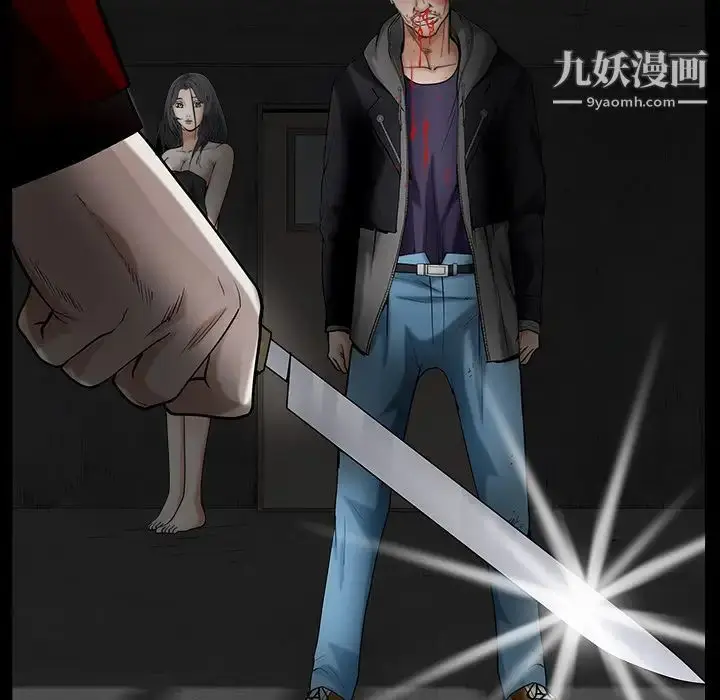 漫画《枷锁》第62话第6张图