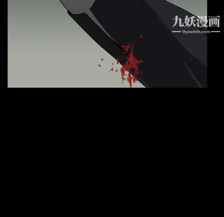 漫画《枷锁》第62话第67张图