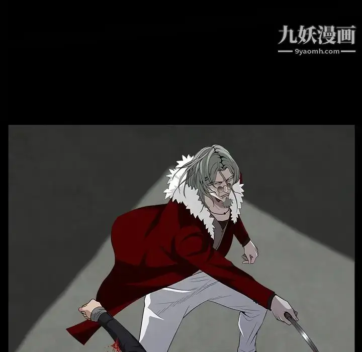 漫画《枷锁》第62话第68张图