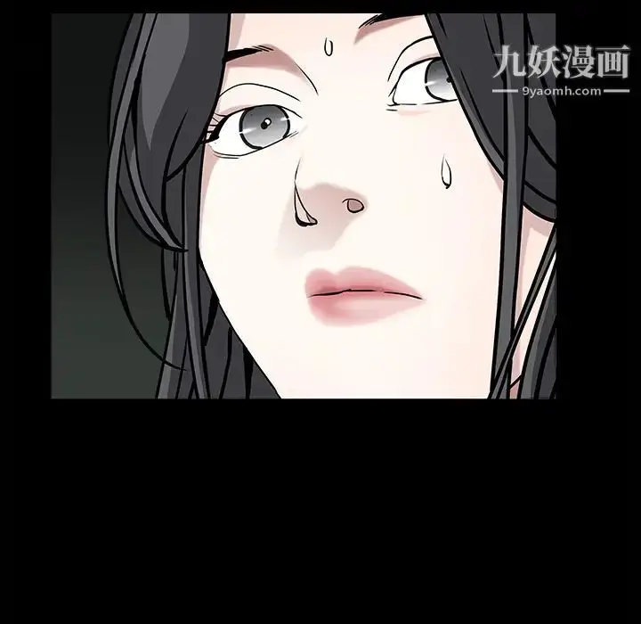 漫画《枷锁》第62话第73张图
