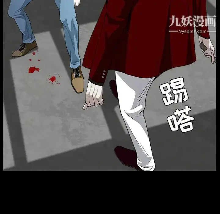 漫画《枷锁》第62话第77张图