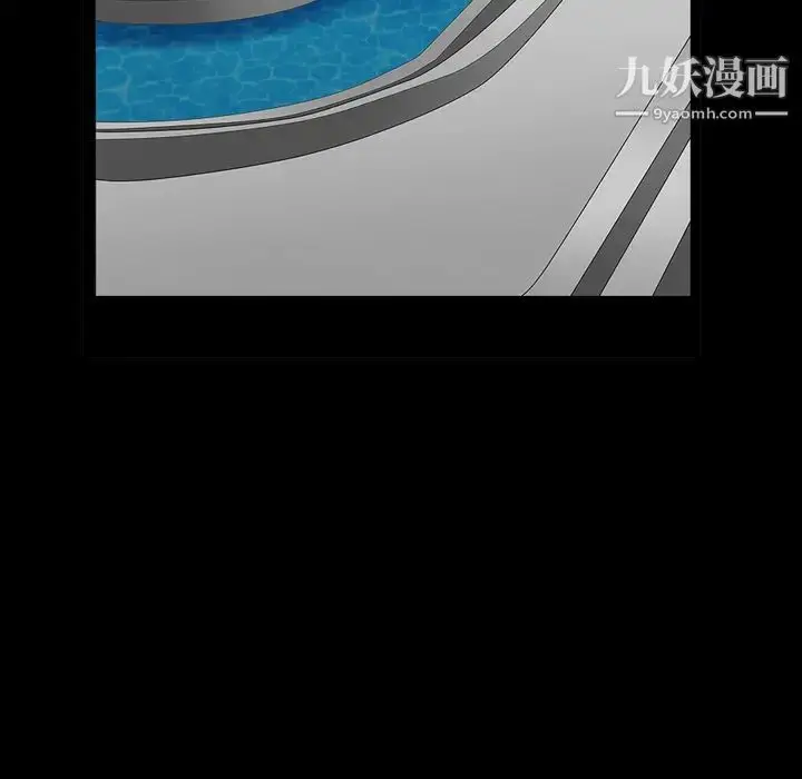 漫画《枷锁》第47话第109张图