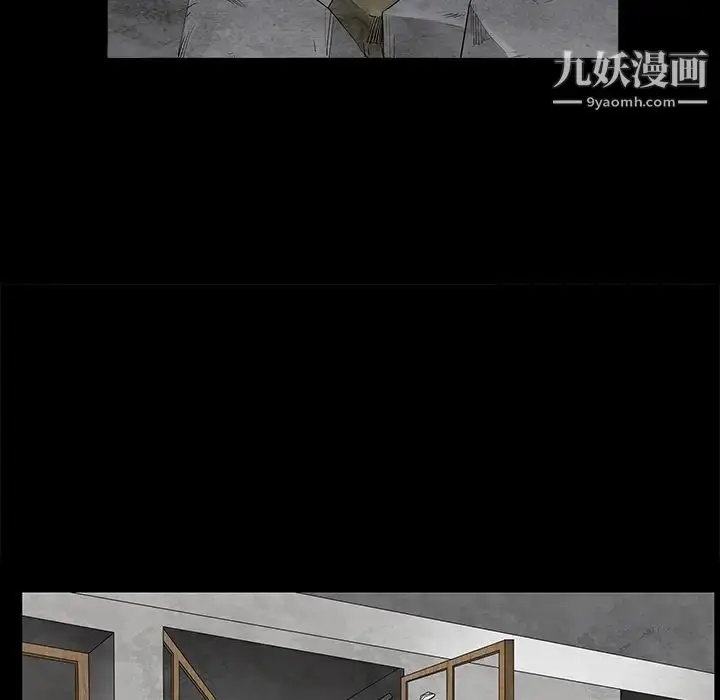 漫画《枷锁》第47话第113张图