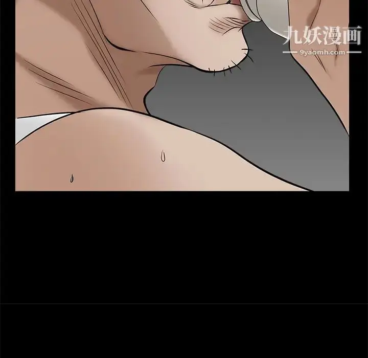 漫画《枷锁》第47话第118张图