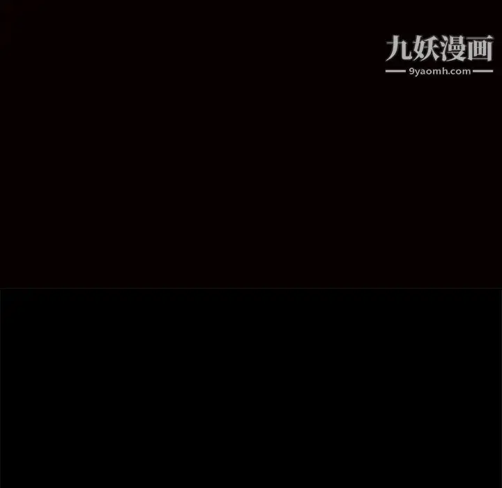 漫画《枷锁》第47话第13张图