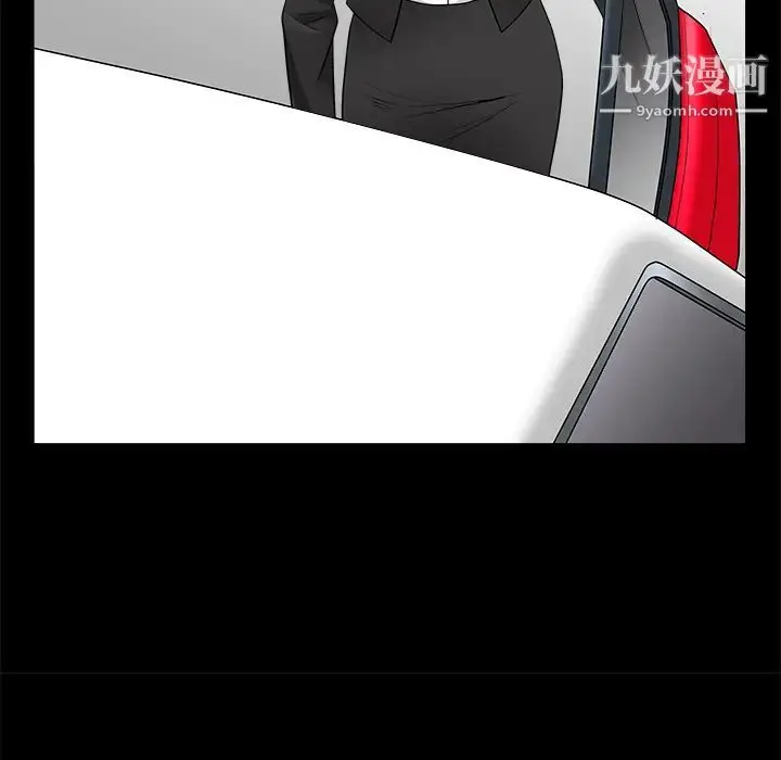 漫画《枷锁》第47话第136张图