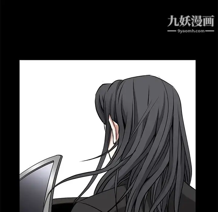 漫画《枷锁》第47话第137张图