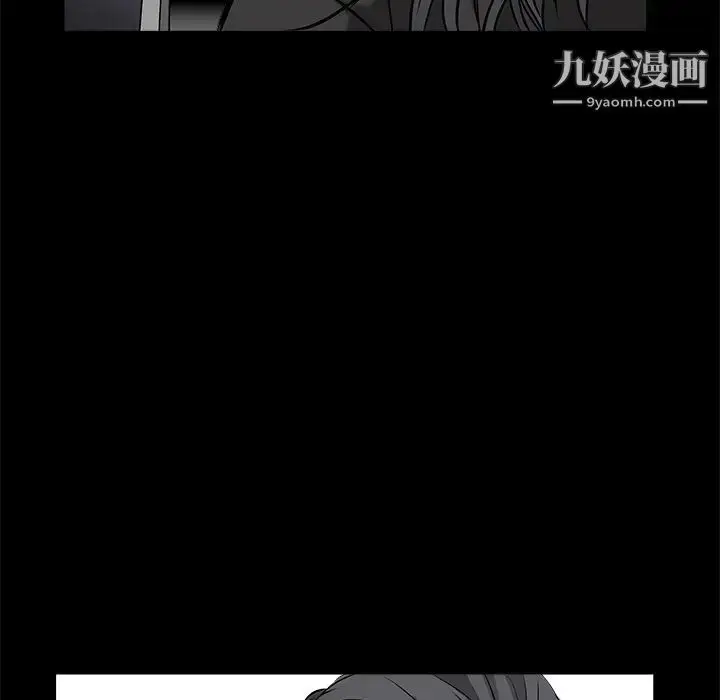 漫画《枷锁》第47话第138张图