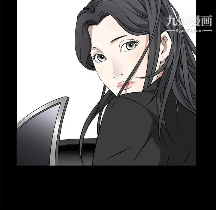 漫画《枷锁》第47话第139张图
