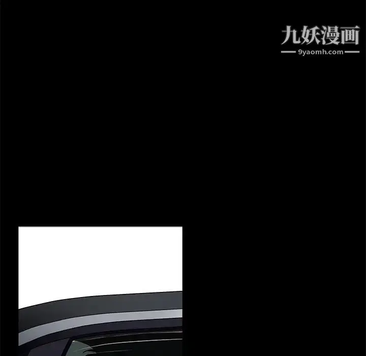 漫画《枷锁》第47话第140张图