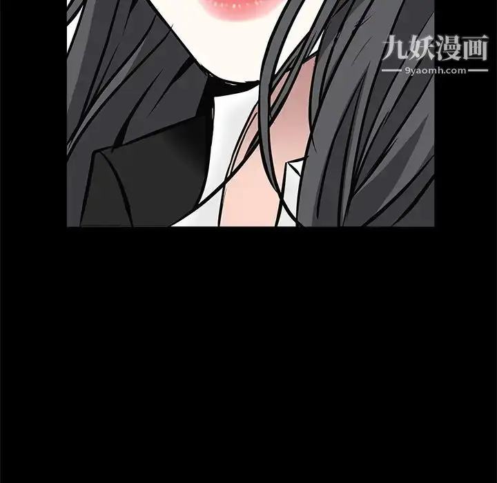 漫画《枷锁》第47话第144张图