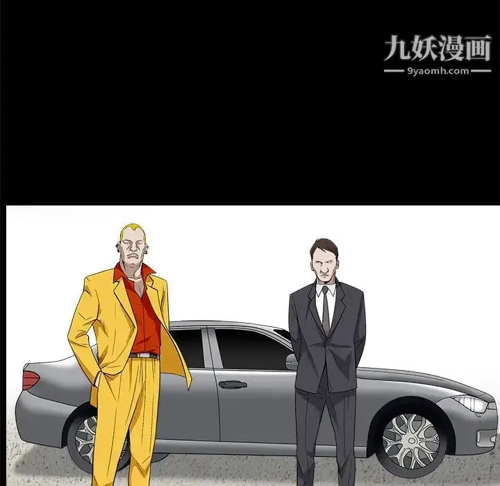 漫画《枷锁》第47话第147张图