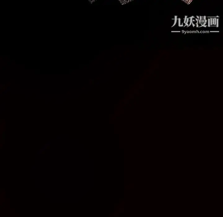 漫画《枷锁》第47话第154张图