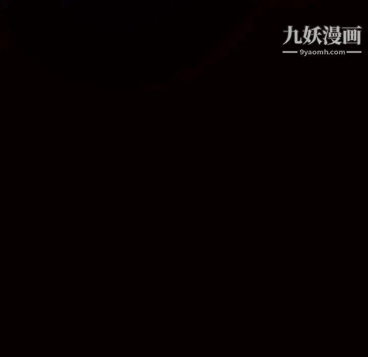 漫画《枷锁》第47话第156张图