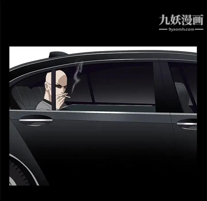 漫画《枷锁》第47话第19张图