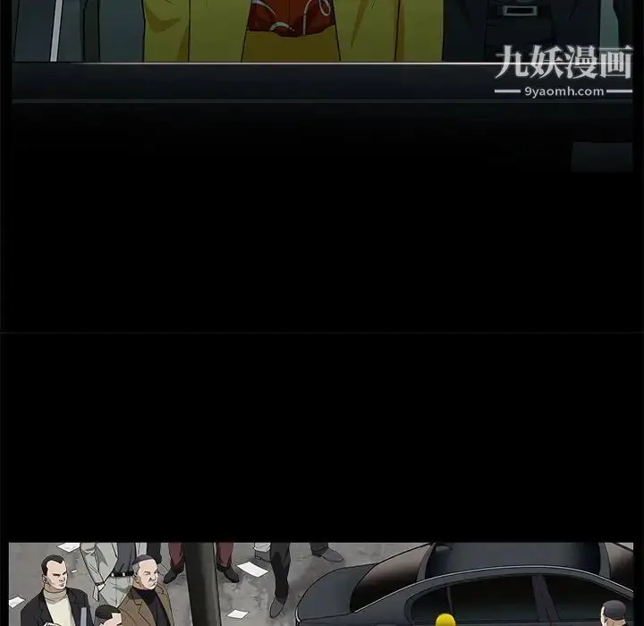 漫画《枷锁》第47话第30张图