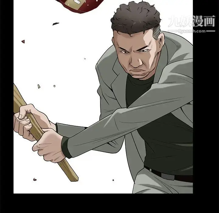 漫画《枷锁》第47话第39张图