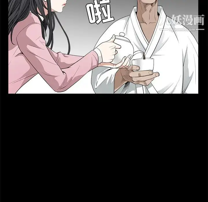 漫画《枷锁》第47话第53张图