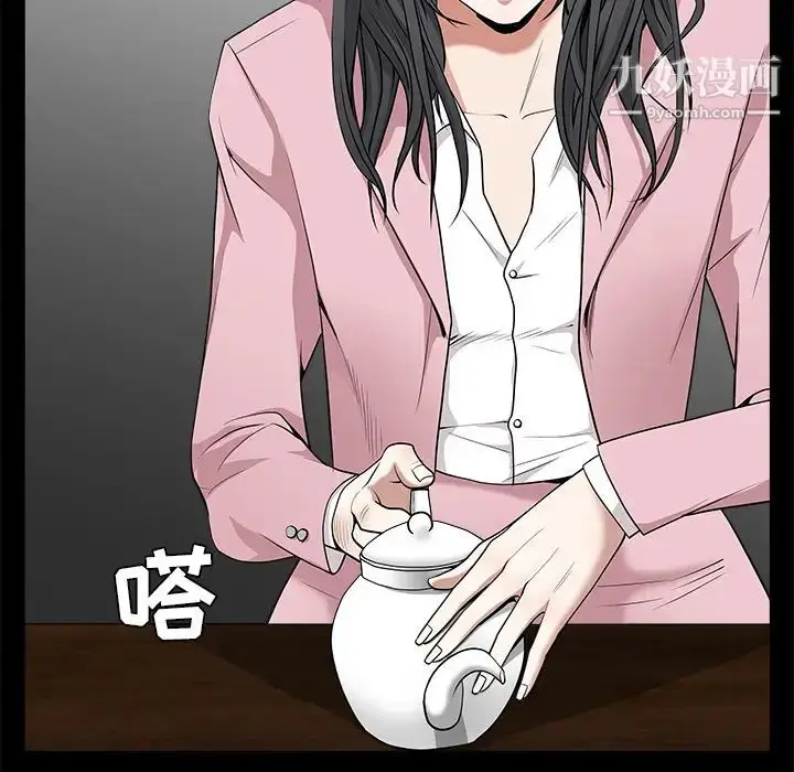 漫画《枷锁》第47话第59张图