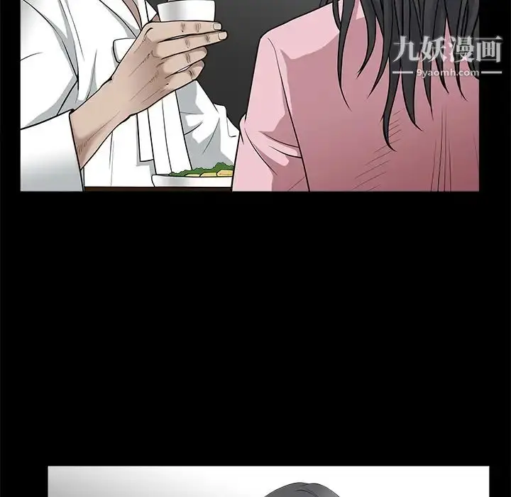 漫画《枷锁》第47话第67张图