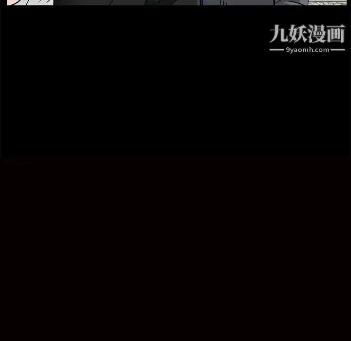 漫画《枷锁》第47话第7张图