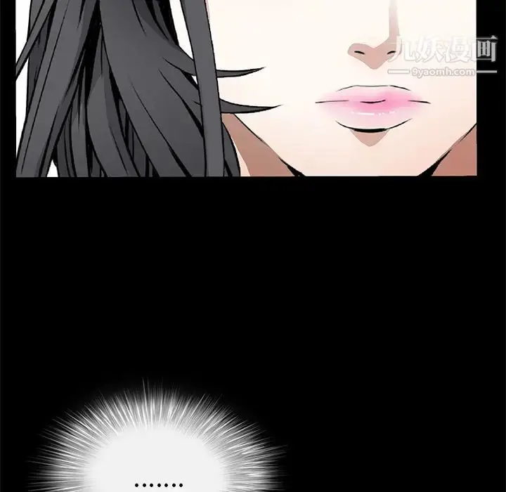 漫画《枷锁》第47话第76张图