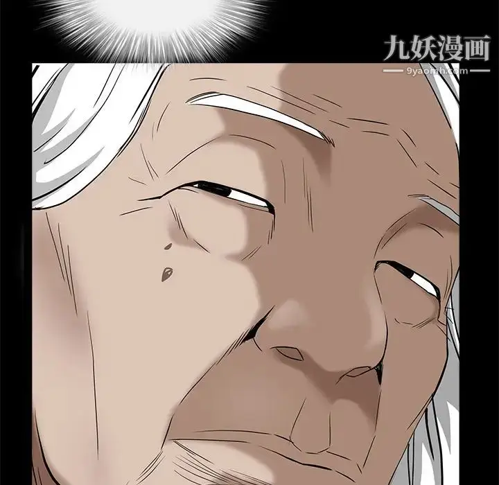 漫画《枷锁》第47话第77张图