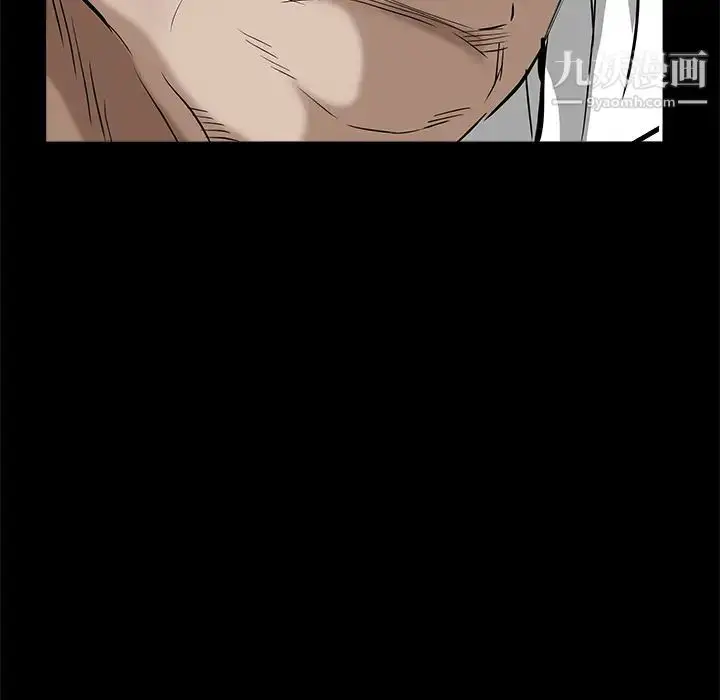 漫画《枷锁》第47话第78张图