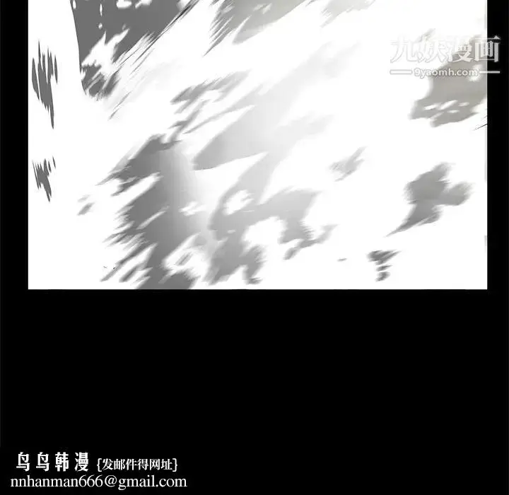 漫画《枷锁》第47话第80张图