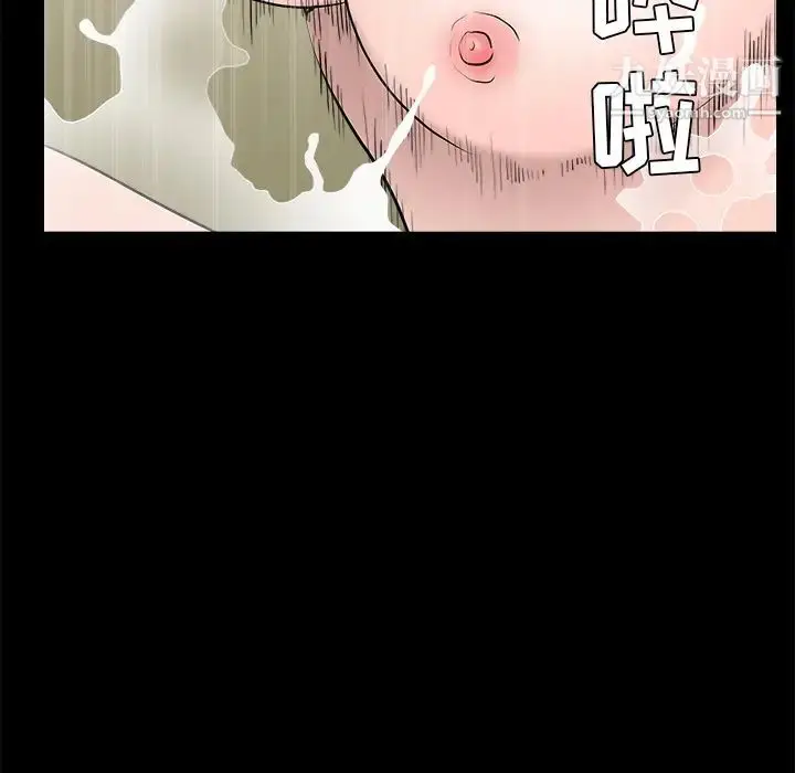 漫画《枷锁》第47话第84张图